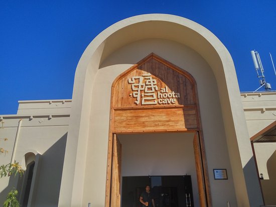 Al Hoota Cave
