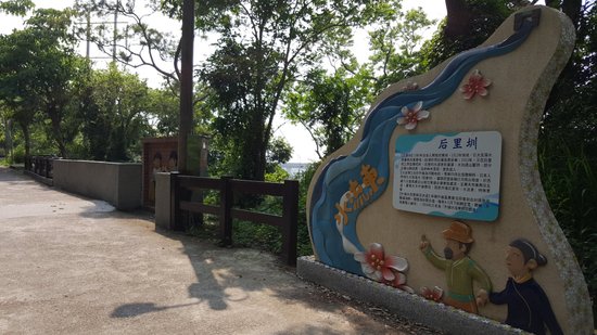 Tonghua Trail