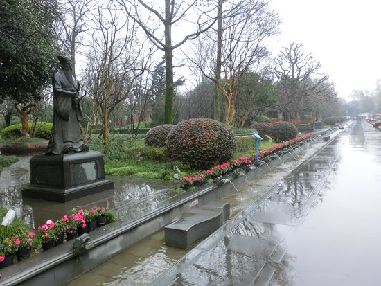Lidui Park
