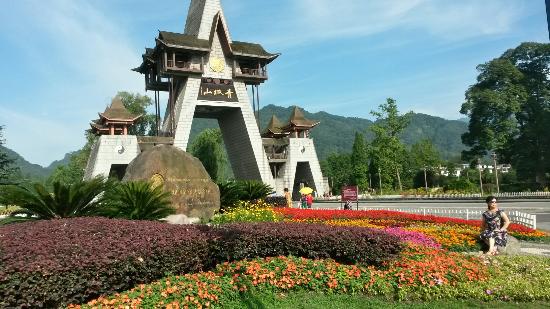 Taohuaxi Park