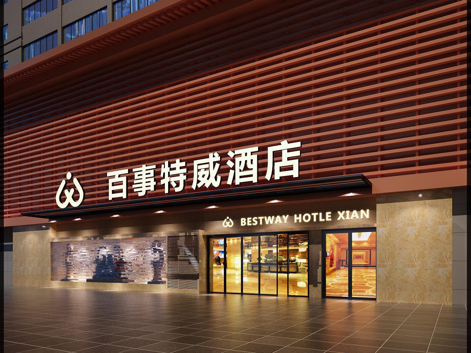 DaGuanYuan JingPin ShangYeJie