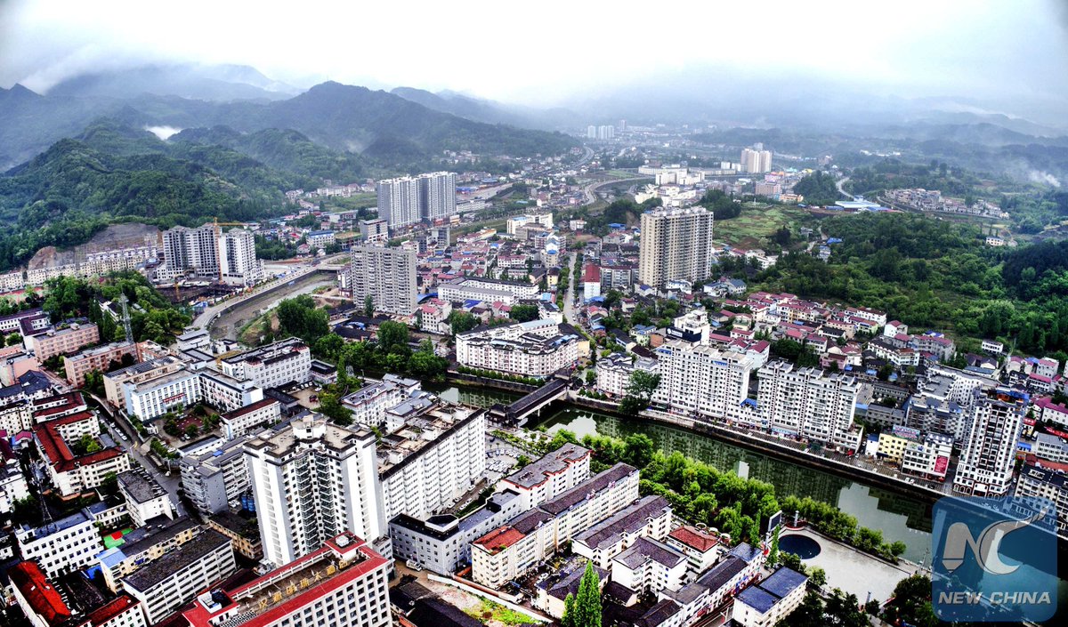 HanZhongShi ChengShi GuiHua ZhanLanGuan