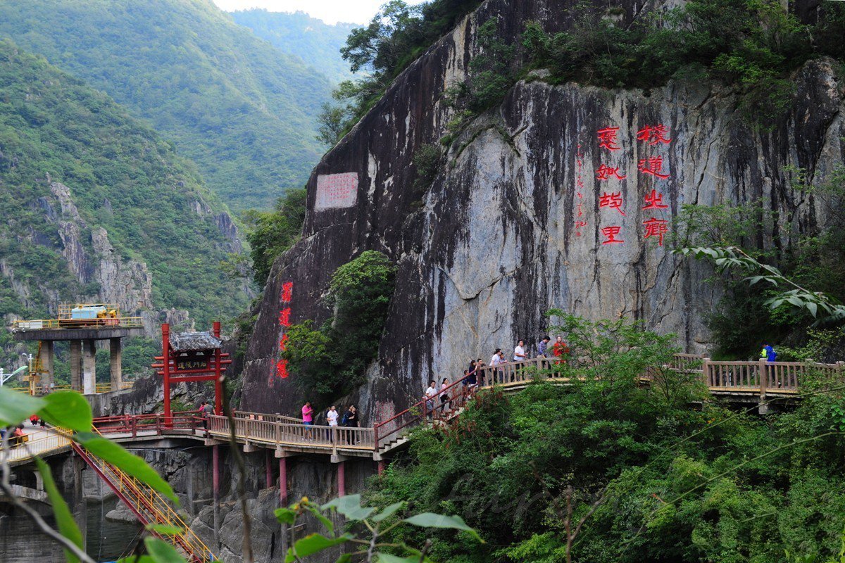 Shimen Scenic Resort of Hanzhong
