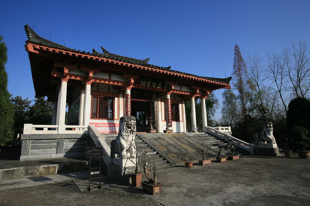 Zhangqian Memorial Hall