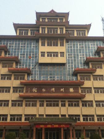 Tengzhou Museum