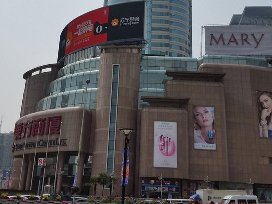 Orient Shopping Center (xuhui)