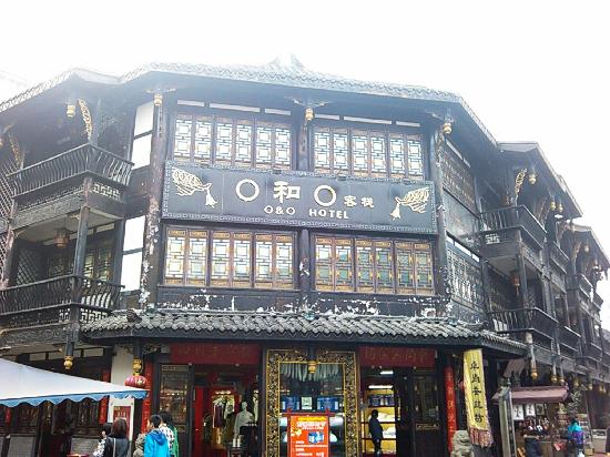 WenShuFang Folk and Culture Street