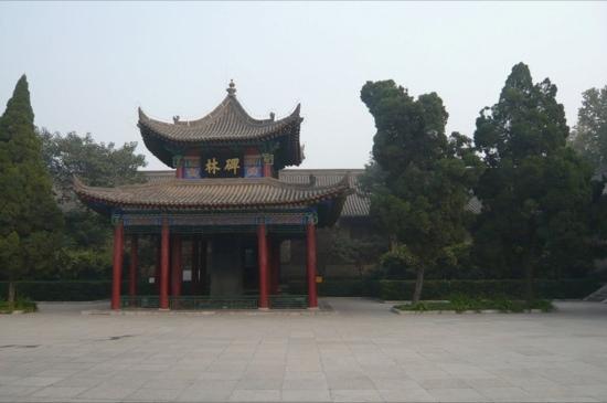 Xi'an Calligraphy Museum