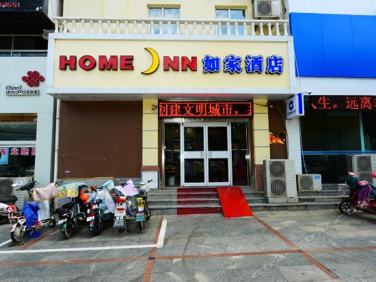 Longkou Ding Old House