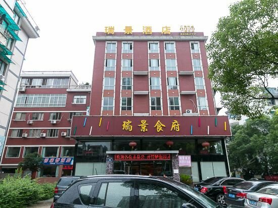 Jinhua Huang Binhong Museum of Art