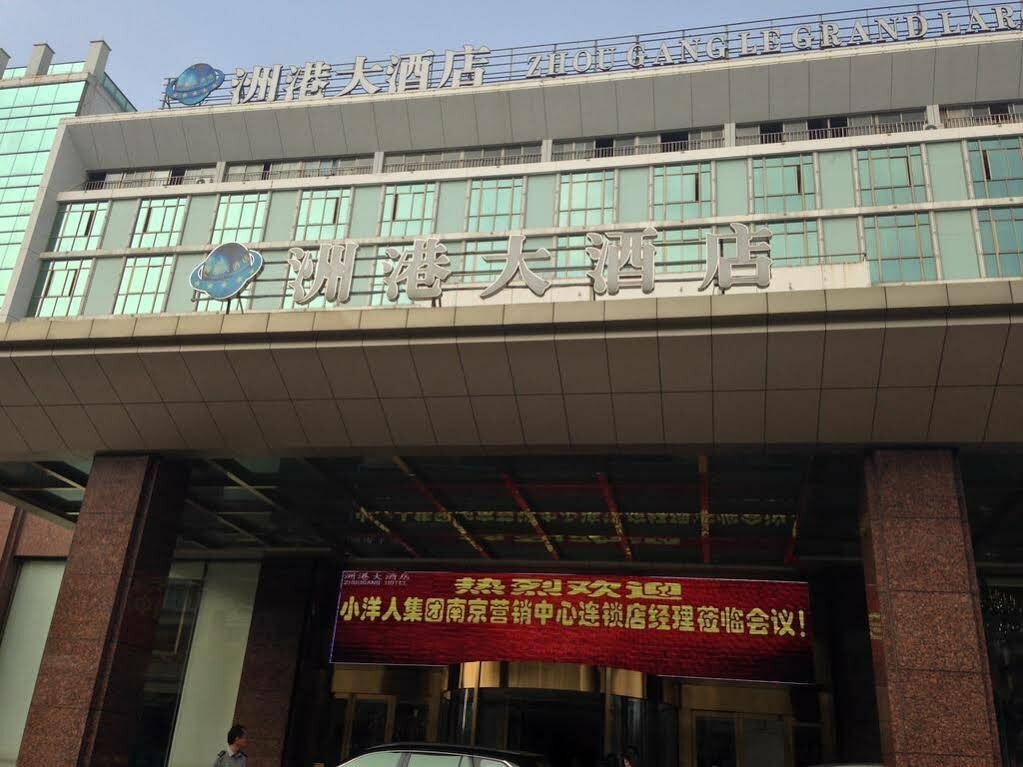 Qianye Hall of Ningbo