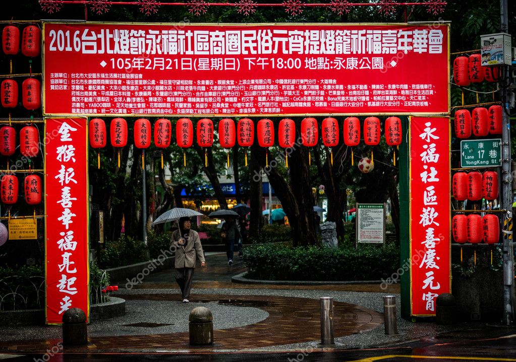 Wenchangxing Park