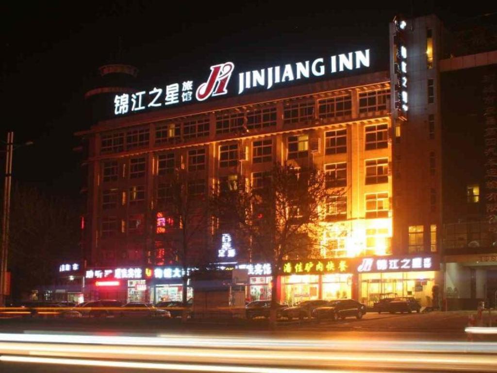 JinJiang Jin Jie