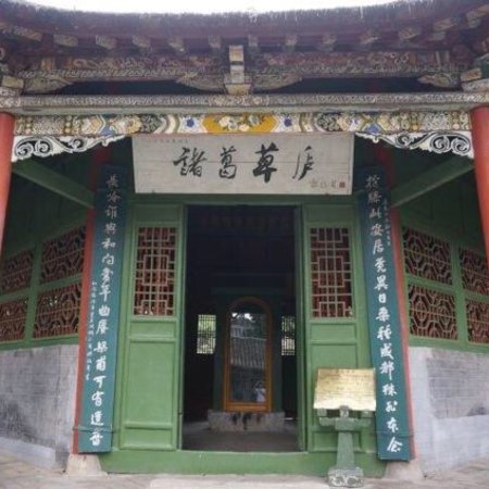 Wuhou temple
