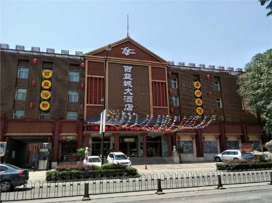 Baoding department Store