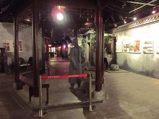 Huai'an Museum