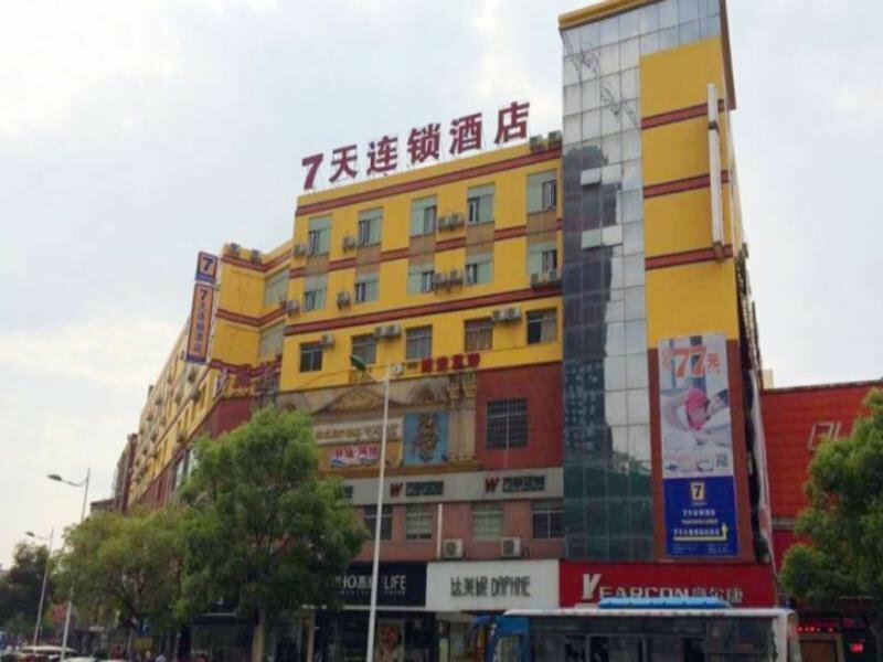 Chaoyangyan Park