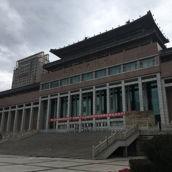 Qinghai Geology Museum