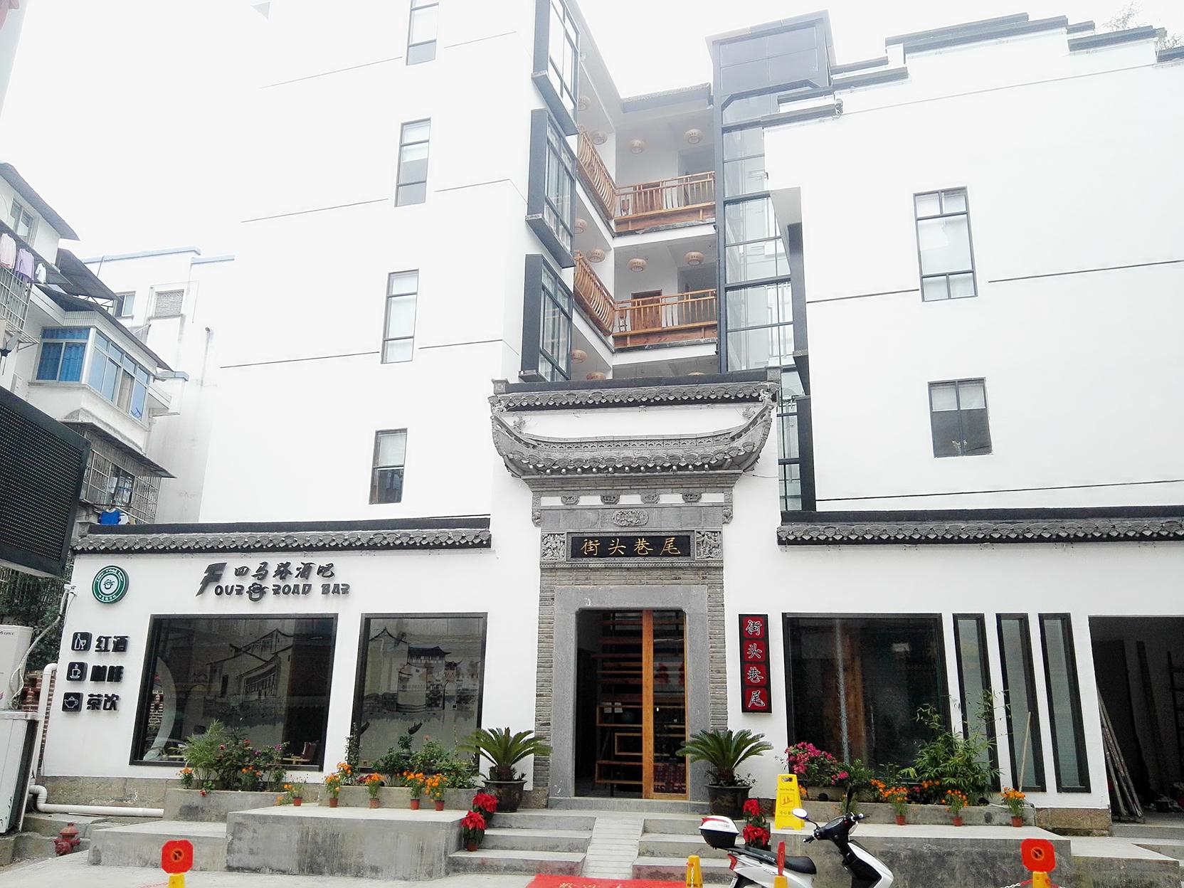 Laowu Court and Lvrao Pavilion