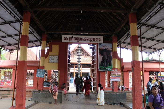 Sree Subrahmanya Swami Temple
