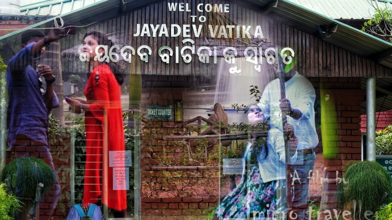 Jayadev Vatika