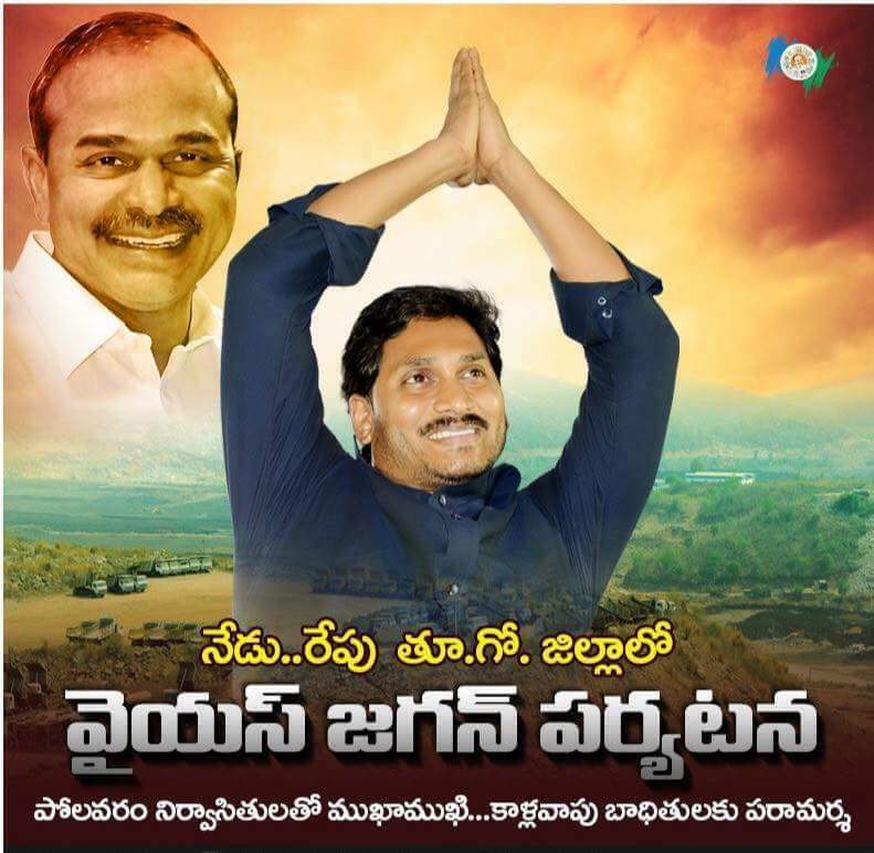 Bhaskar