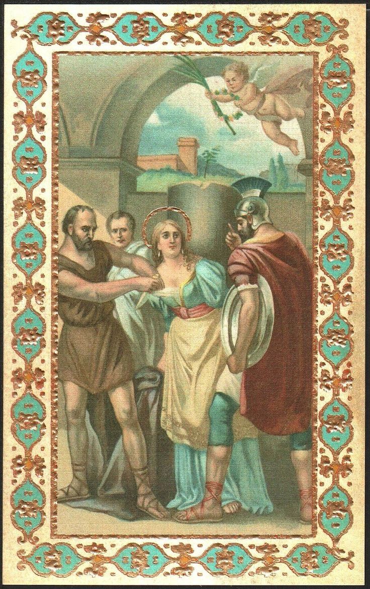 Parrocchiale di Sant'Agnese Vergine e Martire