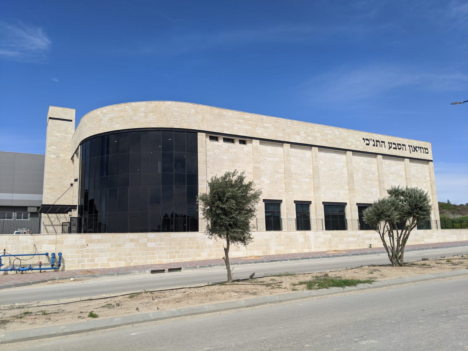 The Biblical Museum of Natural History