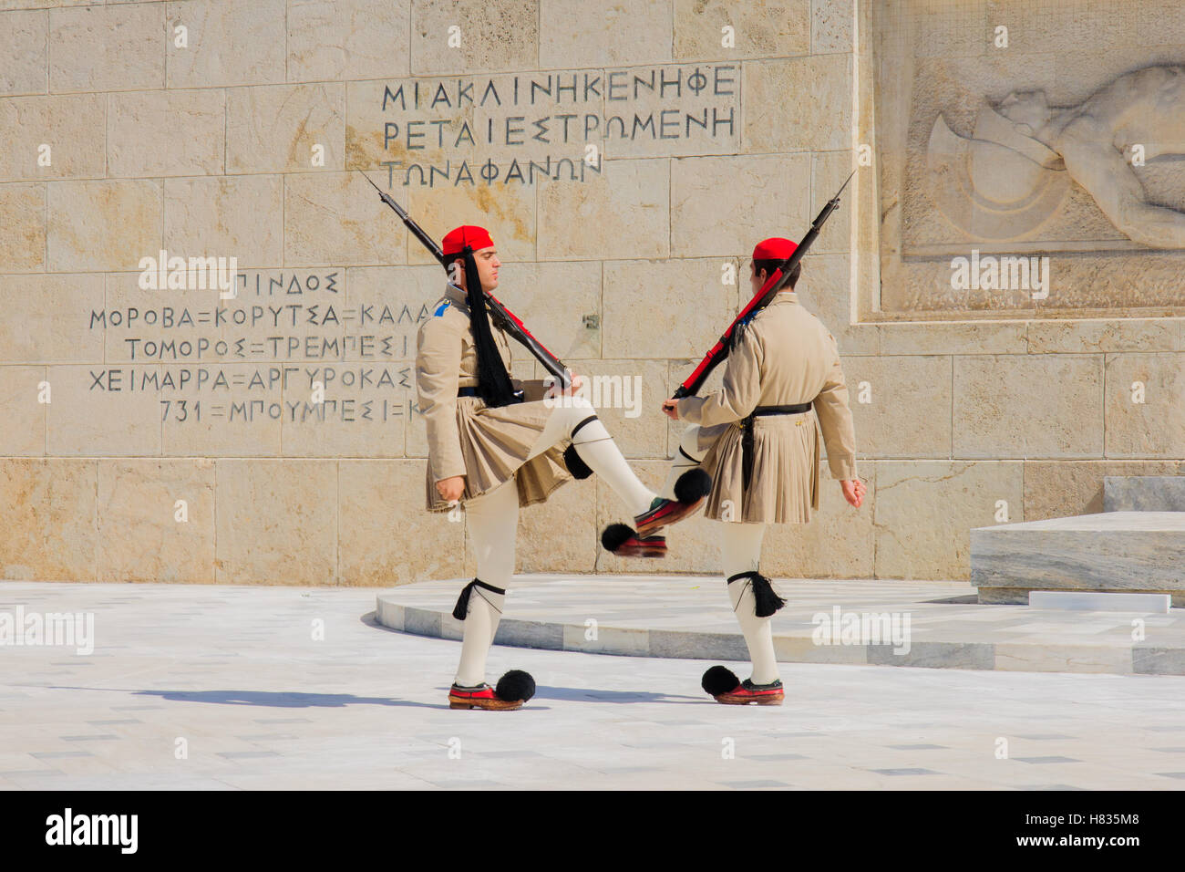 Changing of the Guard Ceremony
