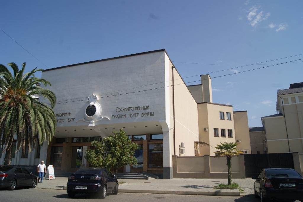 Russian Drama Theatre