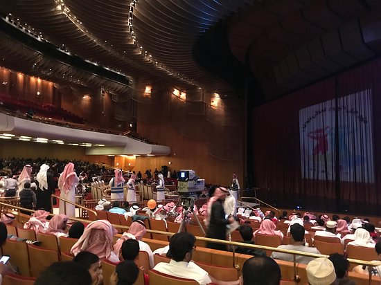 King Fahad Cultural Centre