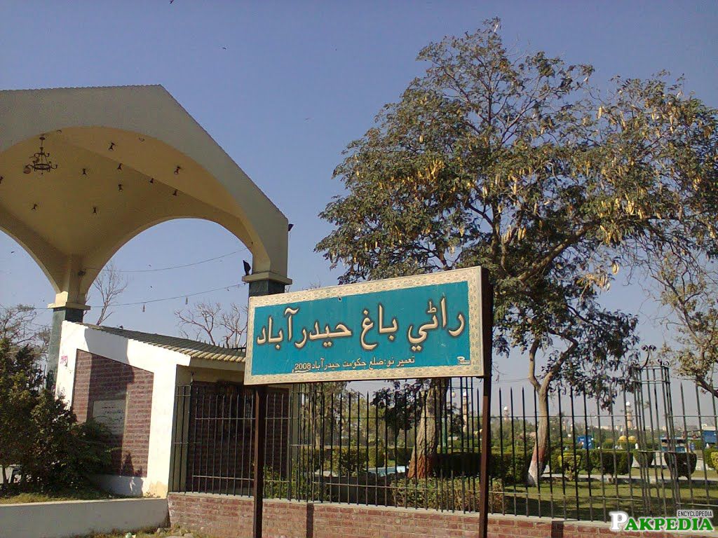 Rani Bagh