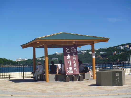Tomariyu