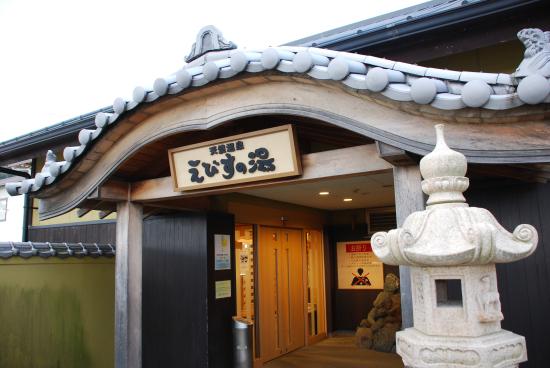Ebisu no Yu