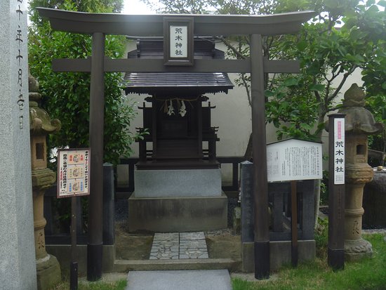 Araki Shrine
