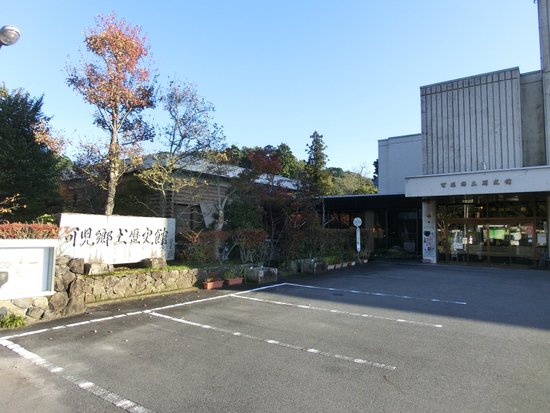 Kani Local History Museum