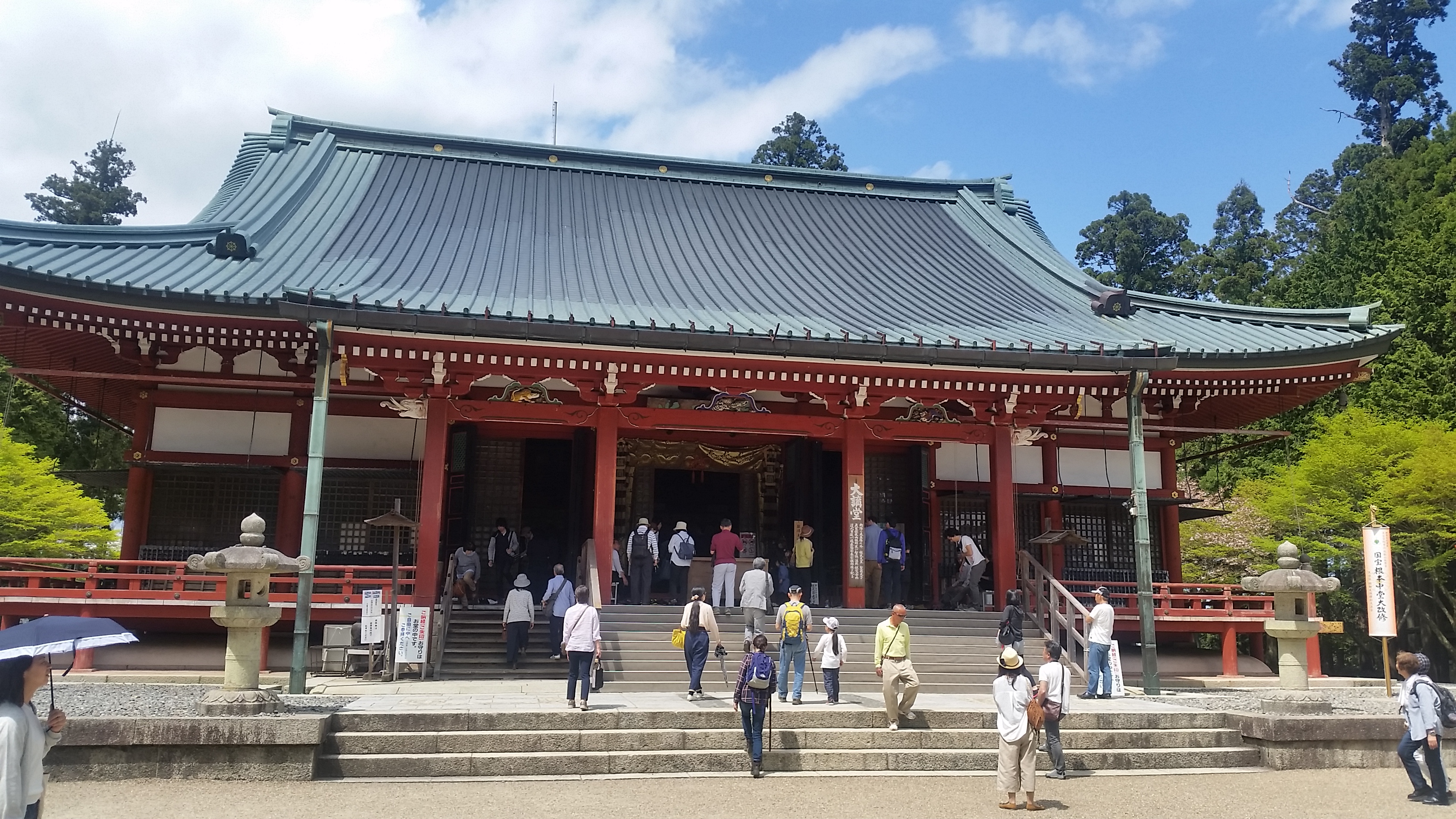 Saifuku-ji Temple