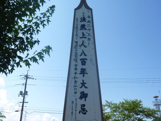 Kumenan Utsukushi Mori