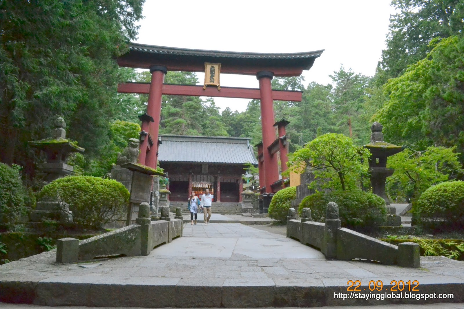Sengen Shrine
