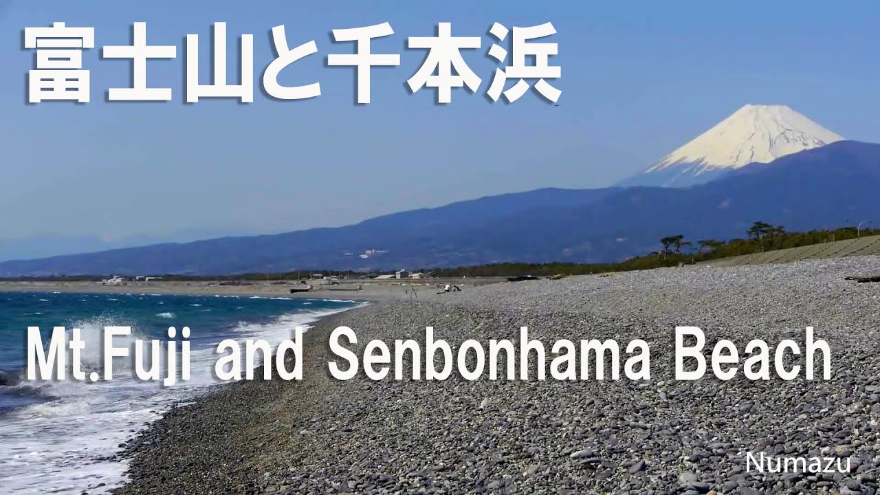 Senbonhama Beach