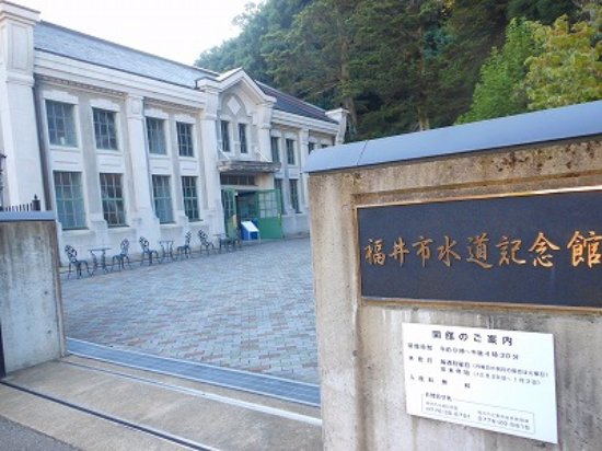 Waterworks Memorial Museum
