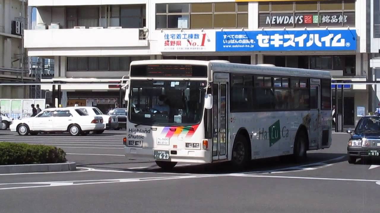 Alpico Kotsu
