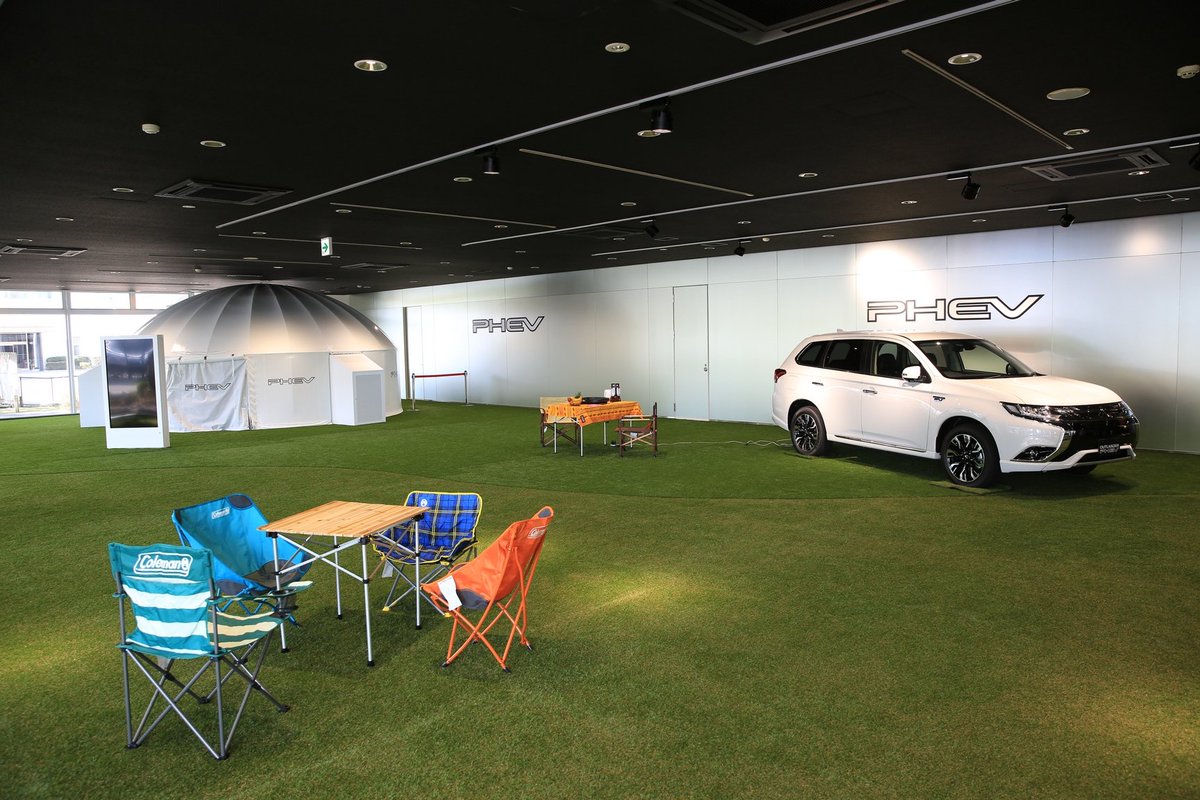 PHEV World