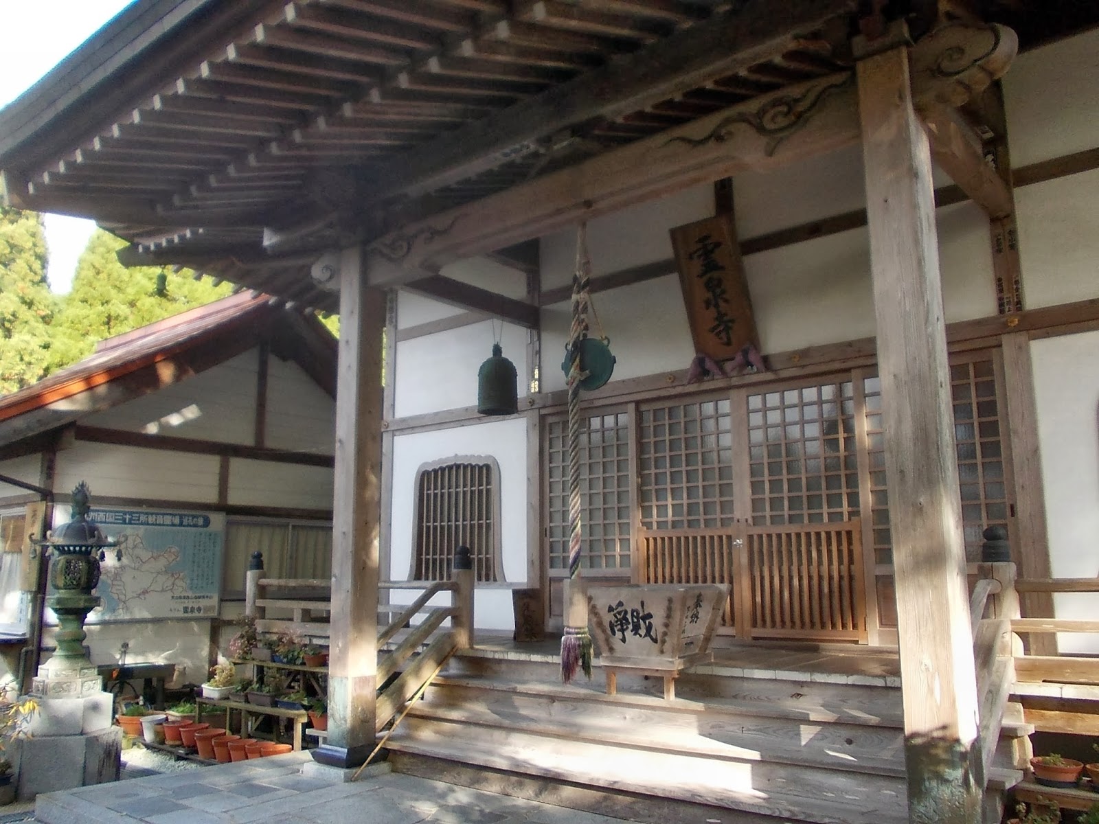 Reisenji Temple
