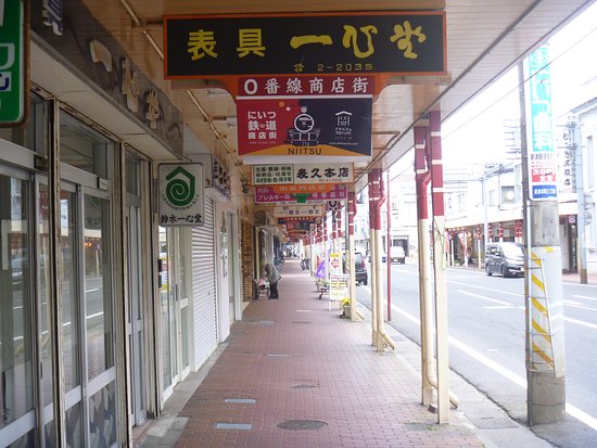 Niitsu Flower Road