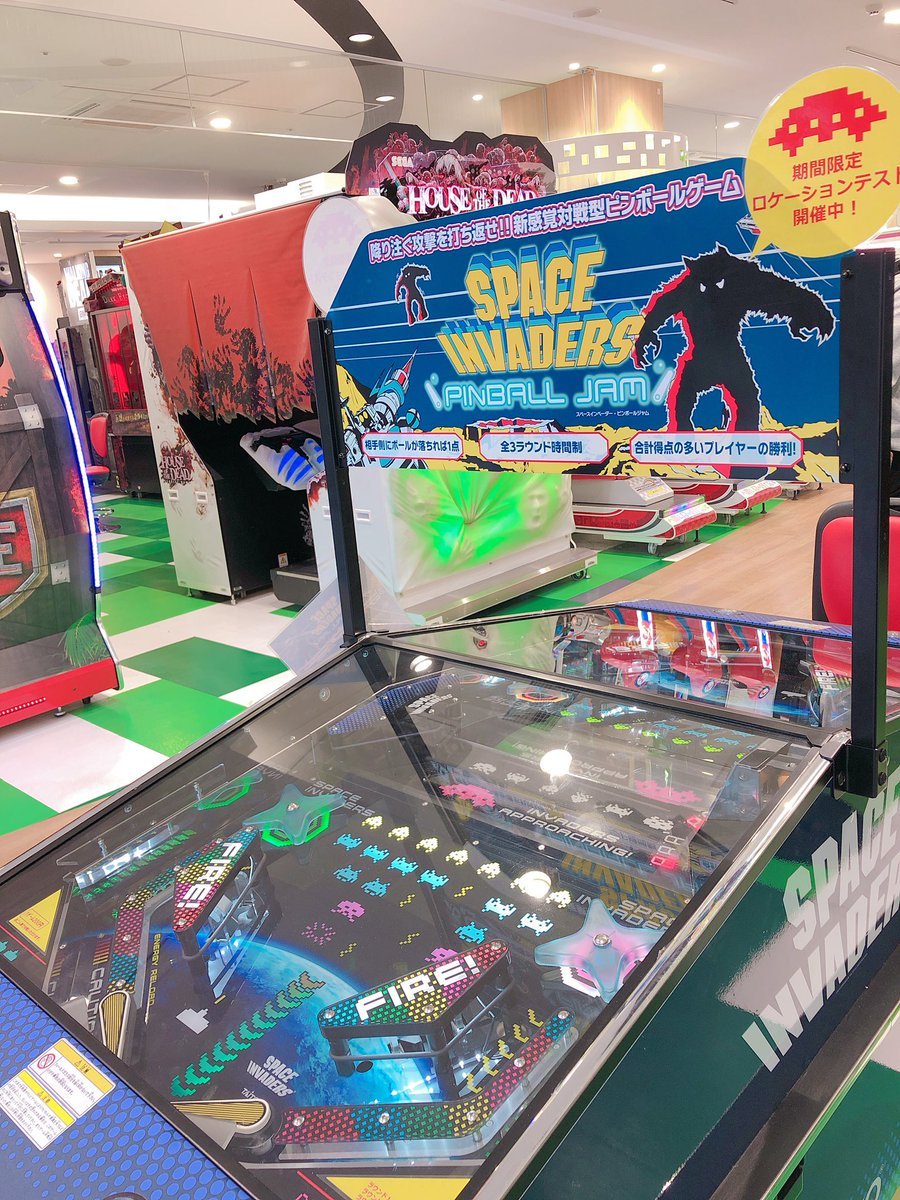 Satake Shopping Arcade