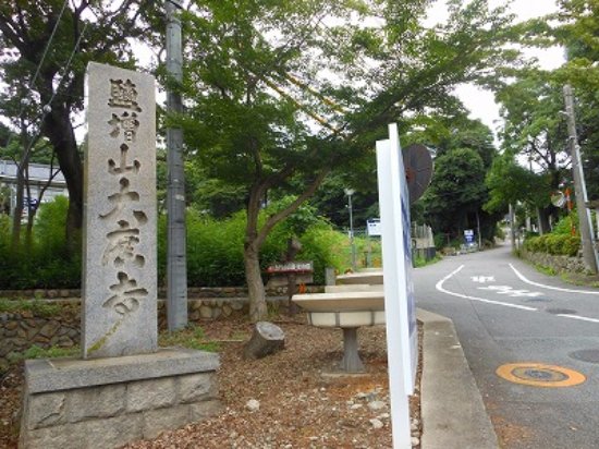 Daiko Temple
