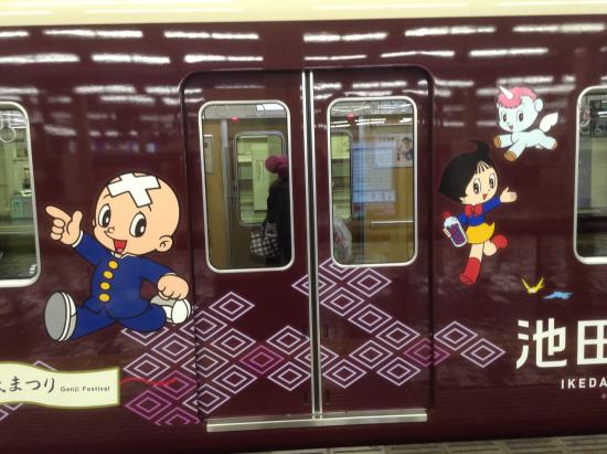 Hankyu Corporation
