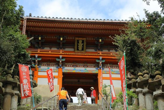 Kishu Shrine