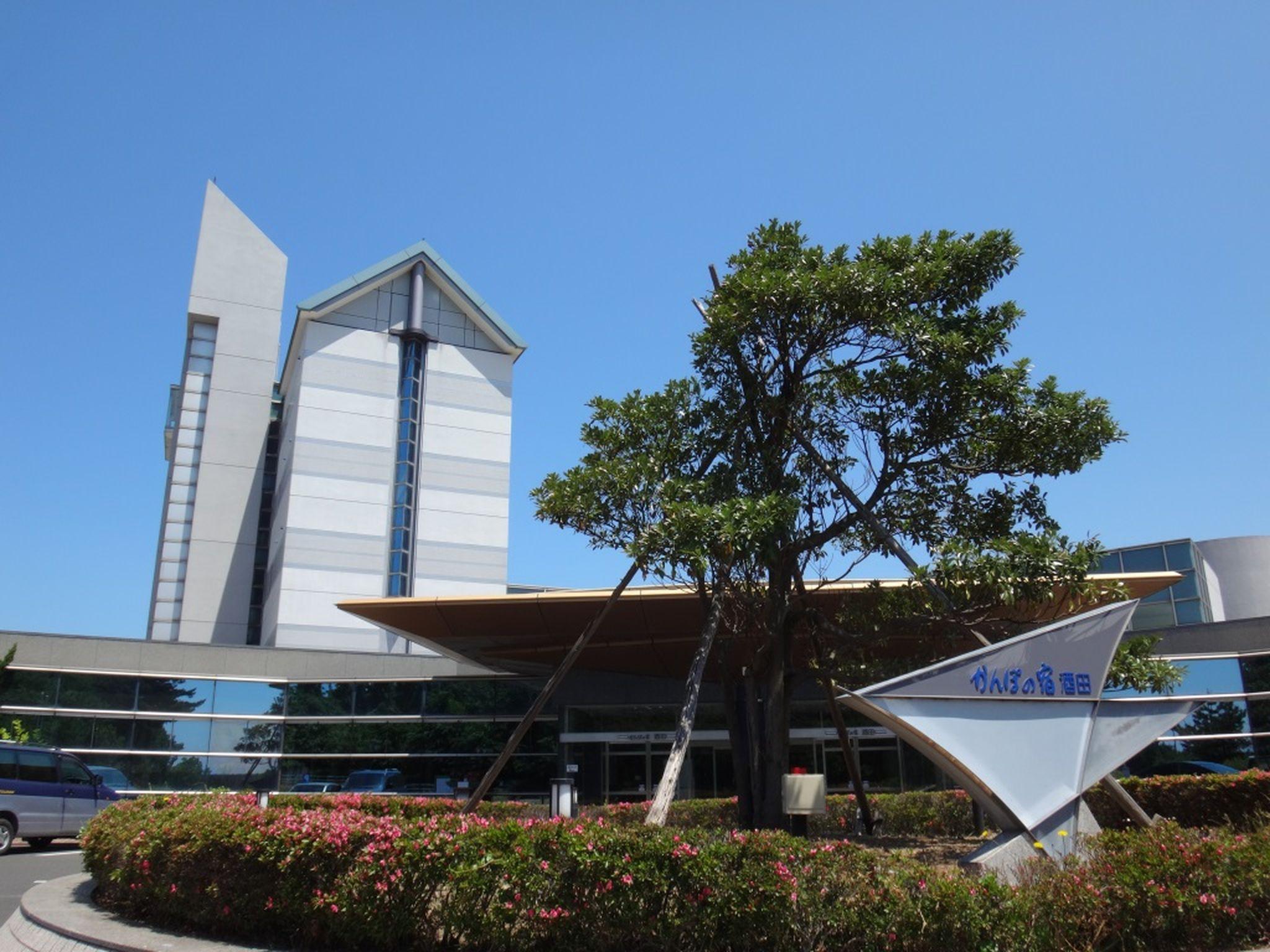 Iimoriyama Park